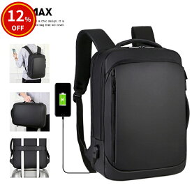 【12%OFF 12/11まで】一部【最短当日発送】リュック メンズ リュックサック ビジネス バックパック 防水 3WAY A4 PC 15.6インチ USB キャリオン バイク 通勤 通学 出張 旅行 収納 大容量 軽量 ビジネスリュック ビジネスバッグ 多機能
