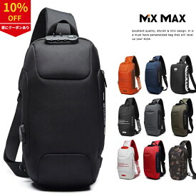 【10%OFF 11/10まで】一部【最短当日発送】ボディバッグ ショルダーバッグ メンズ バッグ 超軽量 大容量 ボディーバッグ 斜めがけ 肩掛け 防犯 USB充電 携帯充電 撥水 おしゃれ 通勤 通学 アウトドア 海外旅行 スリ対策 バッグ ipad対応