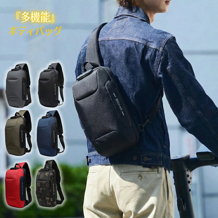 楽天市場】一部【最短当日発送】ボディバッグ ショルダーバッグ メンズ 
