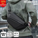 【10%OFF 2/10まで】ボディバッグメンズ メッセンジャーバッグ ショルダーバッグ 斜めがけ 撥水 肩掛けバッグ 斜め掛けバッグ ワンショルダーバッグ スポーツバッグ iPad収納可能ウエストポーチ レディース 多機能 通勤 通学 自転車 アウトドア 撮影 おしゃれ 人気