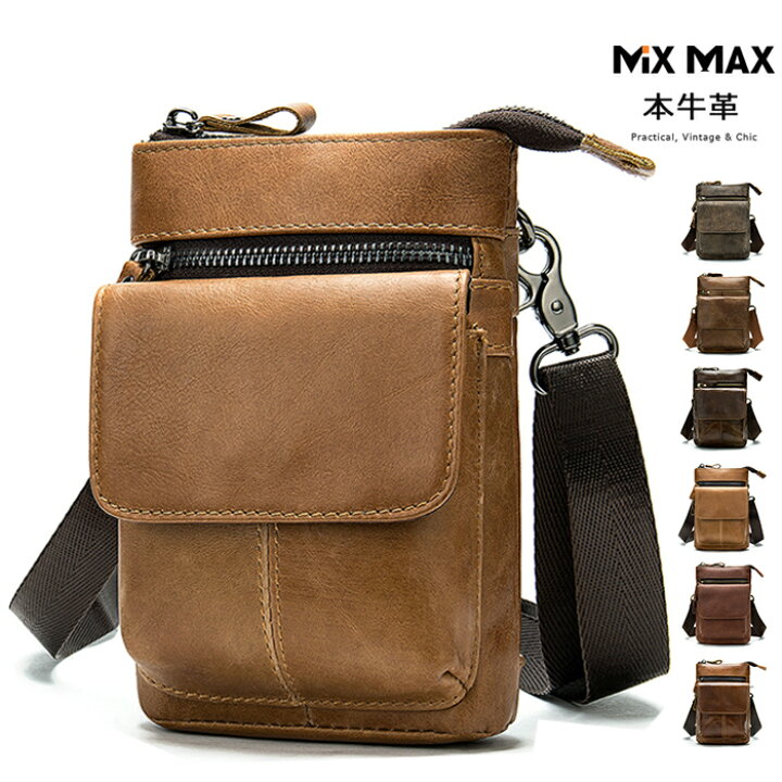 楽天市場 本革 厳選牛革 レザー ミニ ショルダー シザーケース ヒップバッグ 腰バッグ メンズ ベルトポーチ スマホケース ショルダーバッグ 斜め掛け ポシェット ポーチ 牛革 小物入れ Mixmax
