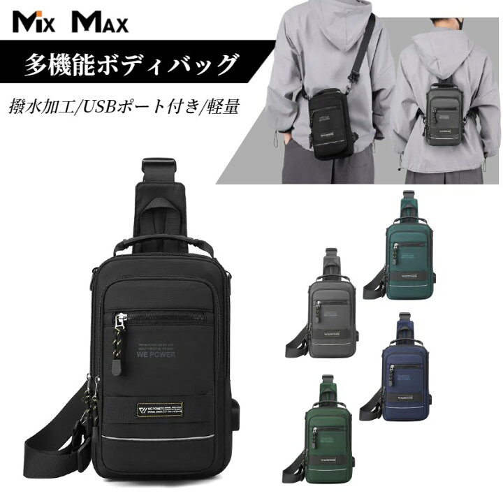 楽天市場】WE POWER ボディバッグ 4WAY ショルダーバッグ メンズ 