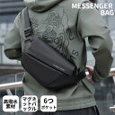ボディバッグメンズ メッセンジャーバッグ ショルダーバッグ 斜めがけ 撥水 肩掛けバッグ 斜め掛けバッグ ワンショルダーバッグ スポーツバッグ iPad収納可能ウエストポーチ レディース 多機能 通勤 通学 自転車 アウトドア 撮影 おしゃれ 人気