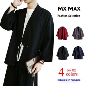 楽天市場 半袖 カーディガン サイズ S M L 3l メンズファッション の通販 楽天市場 半袖 カーディガン サイズ S M L 3l メンズファッション の通販