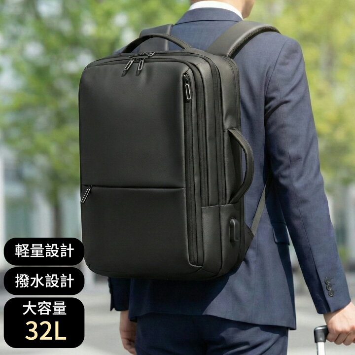 楽天市場】【最短当日発送】ビジネスリュック メンズ 3WAY 大容量 拡張 
