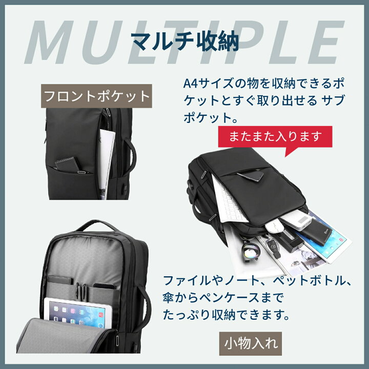 楽天市場】【最短当日発送】ビジネスリュック メンズ 3WAY 大容量 拡張 