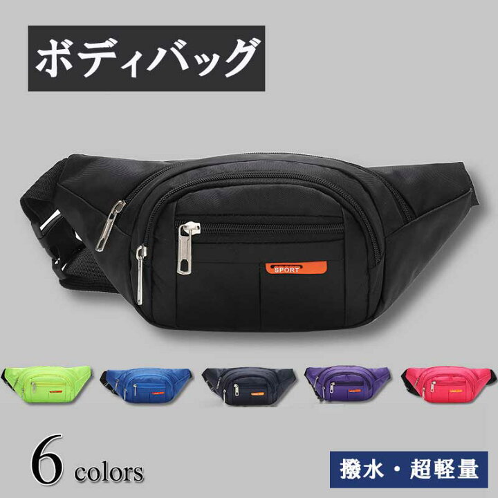 楽天市場】ボディバッグ ショルダーバッグ メンズ 3WAY ウエストバッグ 