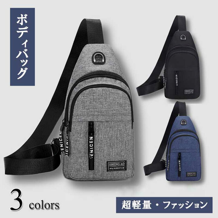 楽天市場】ボディバッグ ショルダーバッグ メンズ 3WAY ウエストバッグ 
