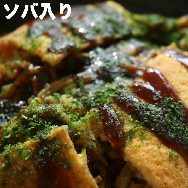 楽天市場 焼きたて広島風お好み焼き 単品 広島風お好み焼き専門店 のんき ボリューム満点広島風お好み焼き400g レンジでチン ソバ うどん 冷凍宅配便 送料無料対象外 次回出荷22年9月13日以降 ぞっこんイカ本舗 楽天市場 焼きたて広島風お好み焼き 単品 広島風お好み焼き専門店 のんき ボリューム満点広島風お好み焼き400g レンジでチン ソバ うどん 冷凍宅配便 送料無料対象外 次回出荷22年9月13日以降 ぞっこんイカ本舗