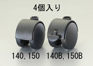 �y���[�J�[�݌ɂ���z �G�X�R ESCO 40mm �L���X�^�[ �c�C���z�C�[���E�u���[�L�t/4�� 000012249013 HD