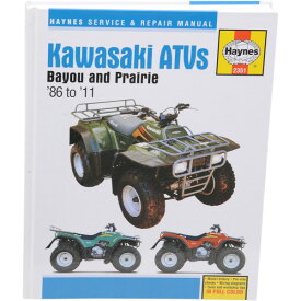 【USA在庫あり】 ヘインズ Haynes マニュアル 整備書 86年-11年 カワサキ ATV HM-2351 HD店