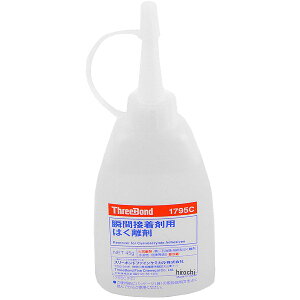 y[J[݌ɂz GXR ESCO 45g  uԐڒܗp 000012090925 HD