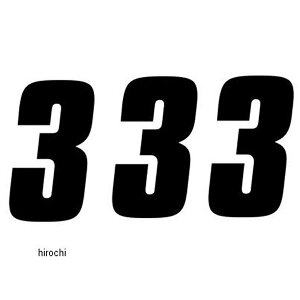 【USA在庫あり】 ファクトリーFX FACTORY EFFEX ナンバー Factory 7インチ(178mm) #3 黒 (3枚入り) 4310-0287 HD店