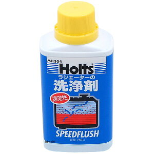 y[J[݌ɂz zc Holts WG[^[ Xs[htbV 250ml MH304 HDX