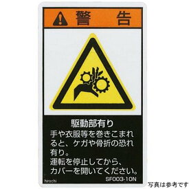 楽天市場 Caution ステッカーの通販