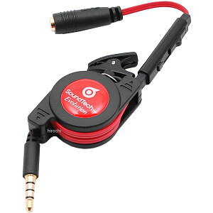 【メーカー在庫あり】 ウインズ WINS サウンドテック2 EVOハンズフリー対応延長ケーブル 4560385767067 HD店