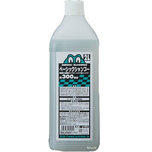 [^E MOTOWN Ɩpx[VbNVv[ 2000ml #150 HDX