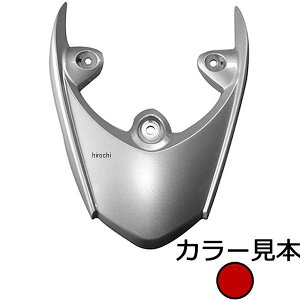 �G�i�W�[�v���C�X �n�C�}�E���g�J�o�[ �W���O 3P3 SA36J/SA39J �_�����b�h���^���b�ND 0779 HD�X