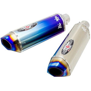 ビート BEET 汎用サイレンサー ナサートRエボリューション TYPE2 400 左出し 汎用 青 1004-400-B1 HD店