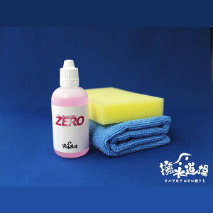 y[J[݌ɂz  {fB[eiX ԃZbg nCubhR[gZEROAZEROvXΉ 7006 HDX