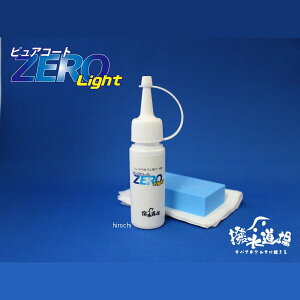 y[J[݌ɂz  KXR[eBO sAR[gZEROCgpbht 40ml tgKX10 7013 HDX