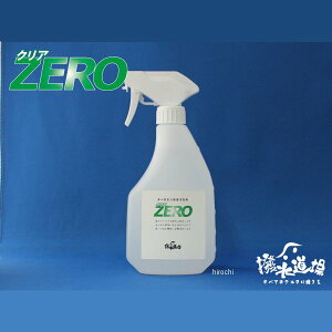  ۏL NAZERO Xv[ 500ml 9002 HDX