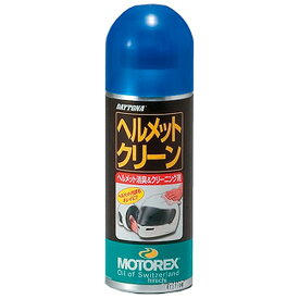 【メーカー在庫あり】 モトレックス MOTOREX ヘルメットクリーナー 消臭&クリーニング剤 200ml 97848 HD店