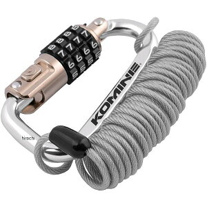 【メーカー在庫あり】 LK-115 コミネ KOMINE カラビナワイヤーロック シルバー 4560163754685 HD店