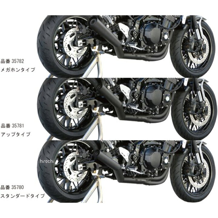 楽天市場】ドレミコレクション フルエキゾーストマフラー Z900RS 