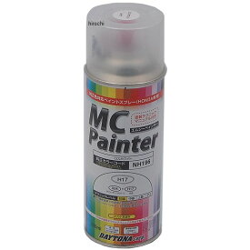 【メーカー在庫あり】 デイトナ MCペインター 2H17ロス白 68223 HD店