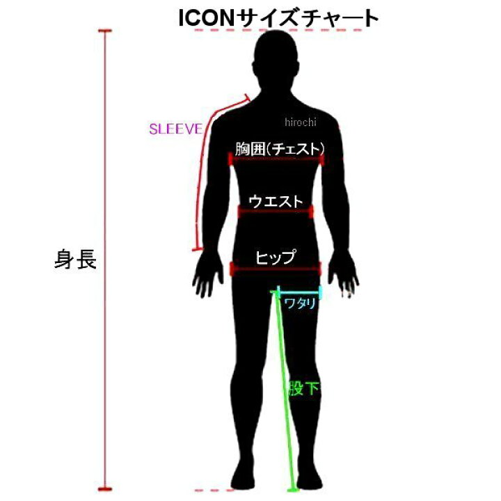 icon アイコン Lサイズ D3O 3シーズン icon アイコン Lサイズ D3O 3シーズン