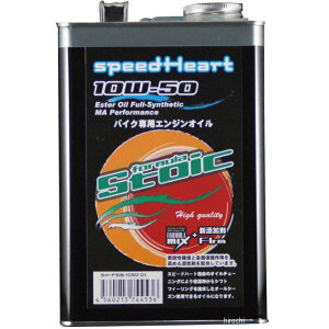 Xs[hn[g speedHeart 4ST GWIC tH[~XgCbN 10W-50 20L SH-SFB1050-20 HDX