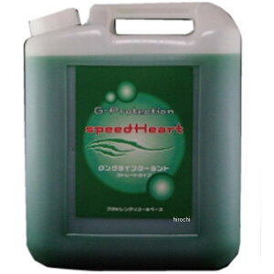 Xs[hn[g speedHeart WG^[N[g G-ProtectionLLC 4L SH-G-LLC-4L HDX