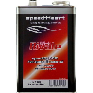 Xs[hn[g speedHeart 2ST GWIC o[  1L SH-RB2ST-01 HDX