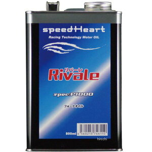 Xs[hn[g speedHeart tH[NIC o[ F1000 800ml SH-RF0010-8 HDX