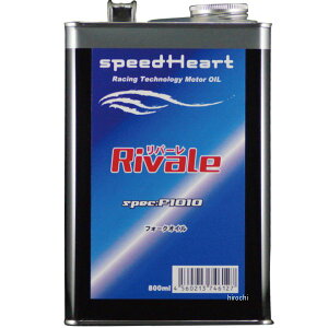 Xs[hn[g speedHeart tH[NIC o[ F1010 800ml SH-RF1020-8 HDX