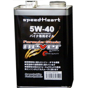 Xs[hn[g speedHeart 4ST GWIC tH[~XgCbN lo[ 5W40 20L SH-FNV0540-20 HDX