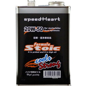 Xs[hn[g speedHeart 4ST GWIC tH[~XgCbN N[Y XgO 20W50 4L SH-SFCS2050-04 HDX