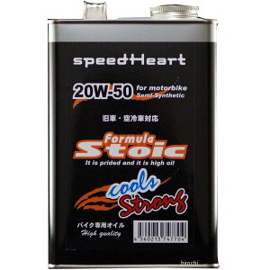 スピードハート speedHeart 4ST エンジンオイル フォーミュラストイック クルーズ ストロング 20W50 3L SH-SFCS2050-03 HD店