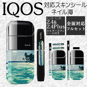 �}�b�h�}�b�N�X MAD MAX IQOS �A�C�R�X �X�L���V�[�� i036 �l�C���� �r�[�` IN-IQ-i36 HD�X