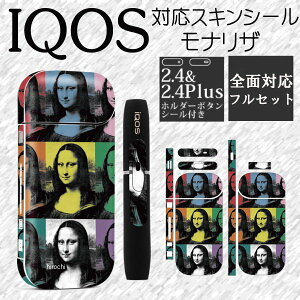 }bh}bNX MAD MAX IQOS ACRX XLV[ i055 iU IN-IQ-i55 HDX