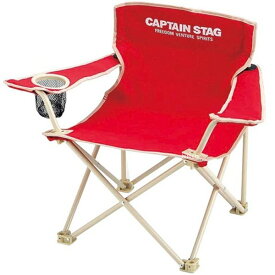 【メーカー在庫あり】 キャプテンスタッグ CAPTAIN STAG ホルン ラウンジチェア ミニ レッド M-3908 HD店