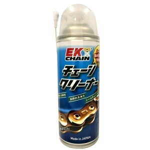 【メーカー在庫あり】 EKチェーン 江沼チェーン チェーンクリーナー 420ml 969-0900032 HD店