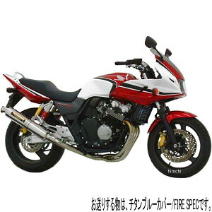 V @Bȃ`^TCN FIRE SPEC tGL][Xg 99N-06N CB400SF HYPER VTECACB400SB (TTB) 110-452F8281B HDX