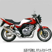 楽天市場】cb400sf マフラー ヨシムラの通販