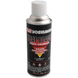 y[J[݌ɂz V HEAT BLACK (ϔMhXv[) 300ml 914-200-0000 HDX
