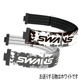 スワンズ SWANS MX-TALON専用 スペアベルト 白 4984013146503 HD店