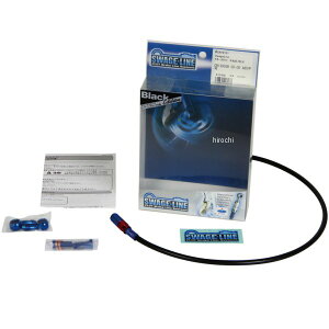 �y���[�J�[�݌ɂ���z �X�E�F�b�W���C�� SWAGE-LINE �N���b�`�z�[�X�L�b�g 01�N-08�N GSX1400 ��/�� �X���[�N SACB501 HD�X