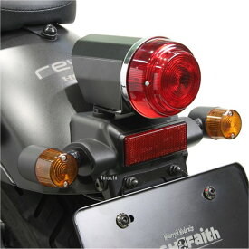 【メーカー在庫あり】 ポッシュ POSH 丸型テールランプキット(電球タイプ) 17年-19年 レブル250 黒 155090-06 HD店