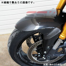 スピードラ SPEEDRA フロントフェンダー 純正形状 GSX-S1000/F 綾織艶消し CSU0602TM HD店